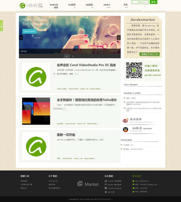 [49图库下浏览器打开49图库怎么开49]